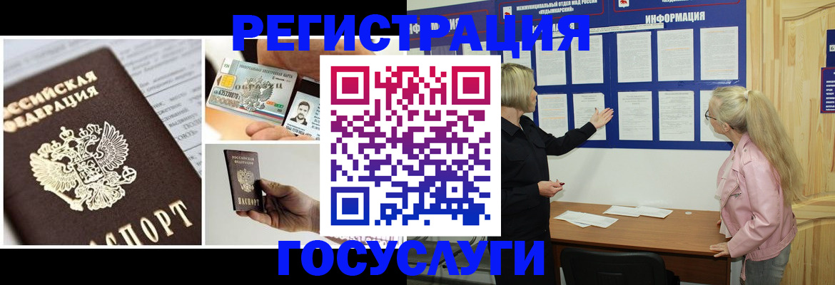 регистрация для школы в Немане
