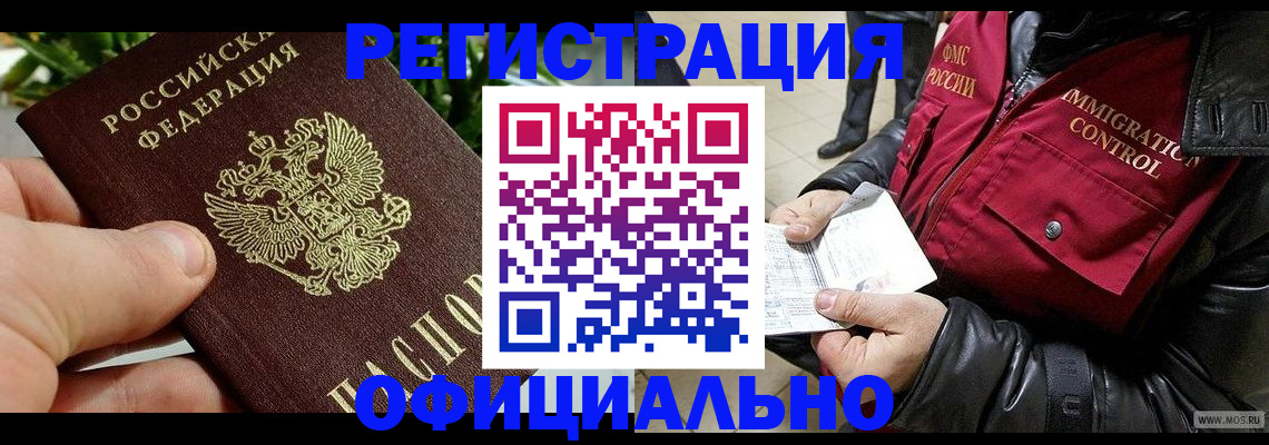 пропишу в квартире в Немане