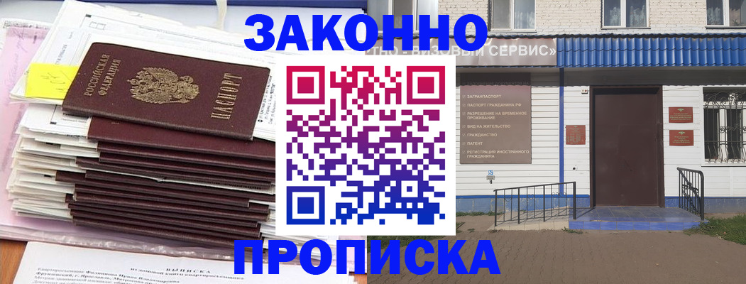 регистрация для дет. сада в Немане